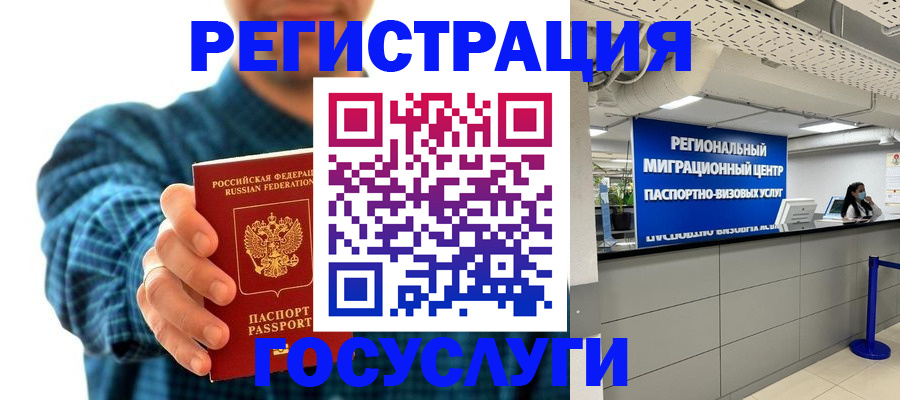 прописка от собственника в Краснокамске